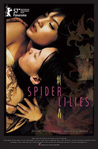 Spider Lilies