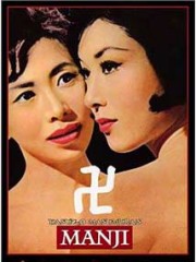 Affiche : Passion Affiche : Passion