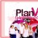 Plan V