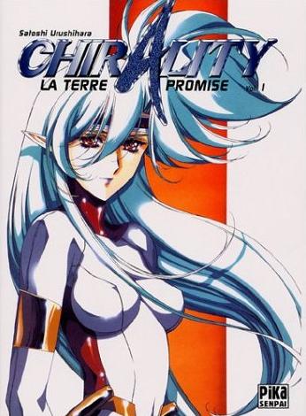 Affiche : Chirality – La Promesse – Tome 1 de Satoshi Urushihara Couverture du livre : Chirality – La Promesse – Tome 1 de Satoshi Urushihara