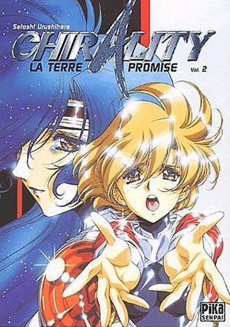 Affiche : Chirality – La Promesse – Tome 2 de Satoshi Urushihara Couverture du livre : Chirality – La Promesse – Tome 2 de Satoshi Urushihara
