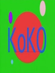 Affiche : Koko Affiche : Koko