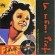 Quand Même d’Edith Piaf