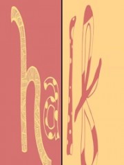 Affiche : Half Affiche : Half