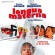 Lengua Materna