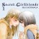 Secret Girlfriends de Milk Morinaga – Tome 1