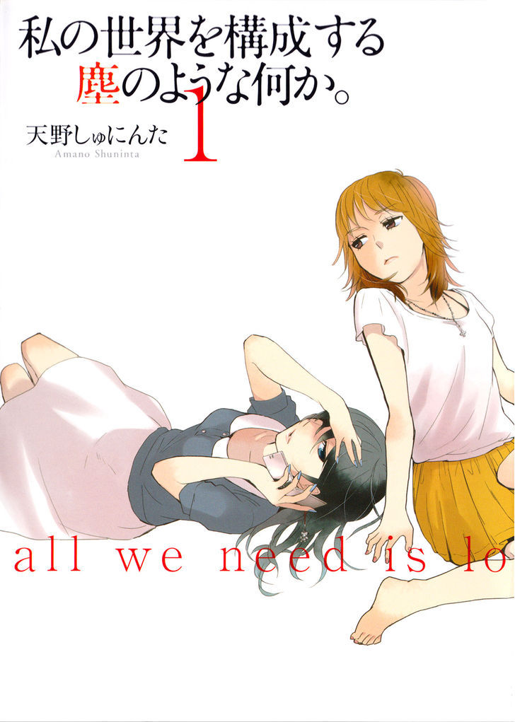 All We Need Is Love - tome 1 Manga
