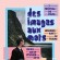 Le Festival Des Images aux Mots du 03 au 09 février 2014.