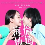 Penguins at North Pole