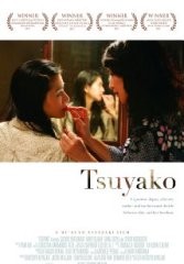 Affiche : Tsuyako Affiche : Tsuyako