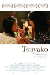 Affiche : Tsuyako Affiche : Tsuyako