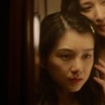 tsuyako