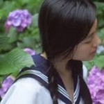 tsuyako