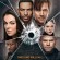 Breakout Kings