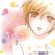Candy – Tome 2 : Yufuko Suzuki