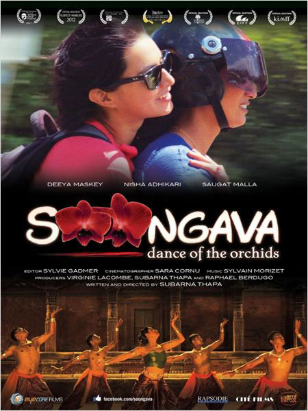 Soongava