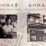 Golden Gate Girls