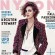 Kristen Stewart “ne se cache pas” en ce qui concerne sa vie privée