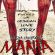 Mania, un nouveau film lesbien d’horreur